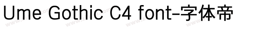 Ume Gothic C4 font字体转换